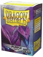 ドラゴンシールド カードスリーブ マット スタンダードサイズ ノングレア パープル (100枚入り)