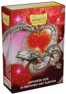 ドラゴンシールド カードスリーブ ジャパニーズサイズ DS60 Brushed Art Valentine Dragon 2022