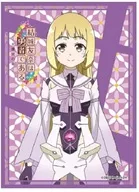 きゃらスリーブコレクション マットシリーズ 結城友奈は勇者である -大満開の章- 乃木園子 [No.MT1292]