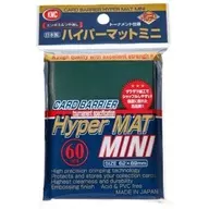 カードバリア(スリーブ) ハイパーマットミニ グリーン