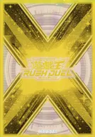 遊戯王ラッシュデュエル 特製プロテクター(スリーブ) ロゴ(黄) 2024年7月遊☆戯☆王の日参加賞