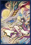 遊戯王OCG デュエルモンスターズ 特製プロテクター(スリーブ) 天威龍-スールヤ 2024年12月遊☆戯☆王の日抽選景品