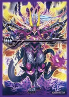 遊戯王ラッシュデュエル 特製プロテクター(スリーブ) ダークマター・トランセンド・ドラゴン 2025年1月遊☆戯☆王の日抽選景品