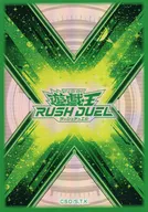 遊戯王ラッシュデュエル 特製プロテクター(スリーブ) ロゴ(緑) 2025年1月遊☆戯☆王の日参加賞