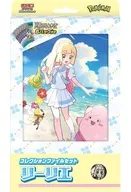 ポケモンカードゲーム スカーレット＆バイオレット コレクションファイルセット リーリエ