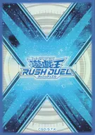 遊戯王ラッシュデュエル 特製プロテクター(スリーブ) ロゴ(青) 2024年10月遊☆戯☆王の日参加賞