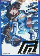 遊戯王ラッシュデュエル 特製プロテクター(スリーブ) P・M ドッキング 2025年9月遊☆戯☆王の日抽選景品