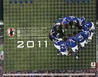 サッカー日本代表 2011年度カレンダー