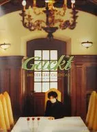 Gackt 2005年度カレンダー 