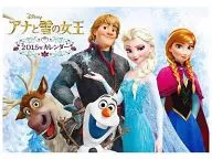 アナと雪の女王 2015年度壁掛けカレンダー 