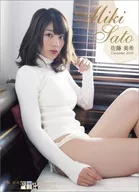 佐藤美希 2016年度カレンダー