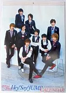 [付録欠品]Hey!Say!JUMP 2013年度スクールカレンダー 