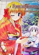 [単品] FORTUNE ARTERIAL-フォーチュンアテリアル-2008年度イラストカレンダー 「C73 オーガスト/ARIA冬コミセット2007」