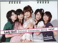 A＆G NEXT GENERATION Lady Go!! 2012年度卓上スクールカレンダー