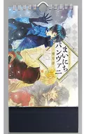 PandoraHearts×ヴァニタスの手記 日めくりカレンダー まいにちパンヴァニ