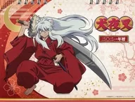 犬夜叉 2021年卓上カレンダー 犬夜叉アニメの軌跡展グッズ