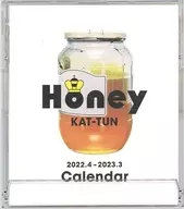 [単品] KAT-TUN 2022年度 卓上カレンダー 「邦楽CD Honey Blu-ray/DVD付き 初回限定版2」 同梱品