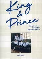 [箱欠品] King ＆ Prince 2022.4-2023.3 オフィシャルカレンダー