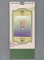 薬屋のひとりごと 2024年度 ポストカードカレンダー(卓上カレンダー) 「ファントエス with 薬屋のひとりごと」