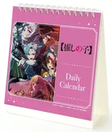 【推しの子】 毎日推しの子カレンダー