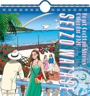 わたせせいぞう 2026年卓上/壁掛カレンダー