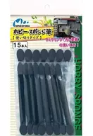 ホビースポンジ筆 (使い切りタイプ) [HB-3]