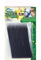 ホビー綿棒 先細 (使い切りタイプ) [HM-2]