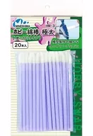 ホビー綿棒 極太 (使い切りタイプ) [HM-3]