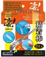 凄!ホビー用 粘着棒