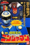 瞬間変化 DXニンジャマン 「忍者戦隊カクレンジャー」（箱・説明書欠け）