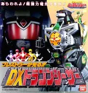 DXドラゴンシーザー 「恐竜戦隊ジュウレンジャー」