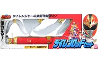 ダイレンロッドセット 「五星戦隊ダイレンジャー」