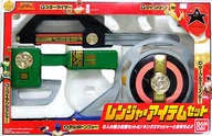 レンジャーアイテムセット 「超力戦隊オーレンジャー」（ランクB）