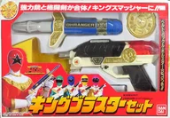 キングブラスターセット 「超力戦隊オーレンジャー」