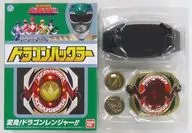 戦隊職人 ～SUPER SENTAI ARTISAN～ ドラゴンバックラー 「恐竜戦隊ジュウレンジャー」 プレミアムバンダイ限定