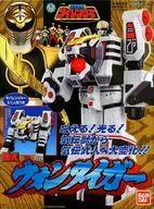 DXウォンタイガー 「五星戦隊ダイレンジャー」 戦隊職人 ～SUPER SENTAI ARTISAN～ プレミアムバ…