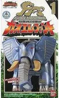 [付属品欠品] パワーアニマルシリーズ1 ガオエレファント 「百獣戦隊ガオレンジャー」