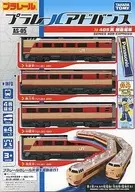 [ランクB/説明書欠品] プラレールアドバンス AS-05 485系特急電車 