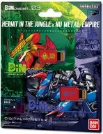 バイタルブレス デジタルモンスター Dimカードセットvol.03 HERMIT IN THE JUNGLE＆NU METAL EMPIRE