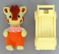 赤ちゃん＆手押しぐるま(くるま)セット(キリン) 「シルバニアファミリー」 森のお家くじ 景品