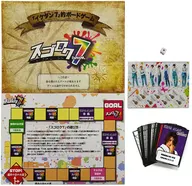 駿河屋 - 【買取】スゴロク7 「Blu-ray イケダン7 Blu-ray BOX」 TOKYO