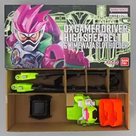DXゲーマドライバー ハイスペックベルト帯＆キメワザスロットホルダー 「仮面ライダーエグゼイド」 プレミアムバンダイ限定