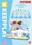 サンリオCafeブロック シナモロールのミルクスタンド 「サンリオキャラクターズ」