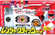 レンジャースティックセット 「恐竜戦隊ジュウレンジャー」