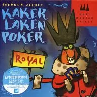 ごきぶりキング 多言語版 (Kakerlakenpoker Royal) [日本語訳付き]