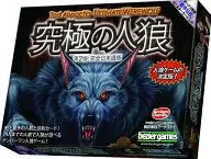 究極の人狼 第2版 完全日本語版 (TED ALSPACH’S ULTIMATE WEREWOLF)