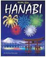 花火 多言語版 (HANABI)