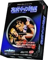 真夜中の探偵 完全日本語版 (Ace Detective)