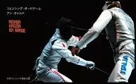 アン・ギャルド 日本語版 (En Garde)