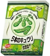 5本のキュウリ 完全日本語版 (Funf Gurken)